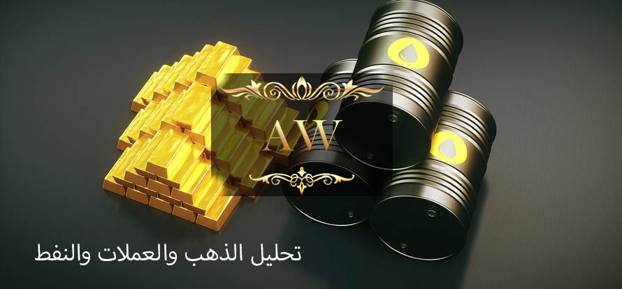 تحليل النفط