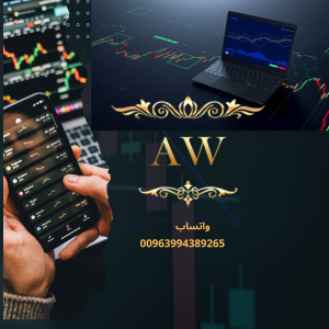 توصيات الفوركس